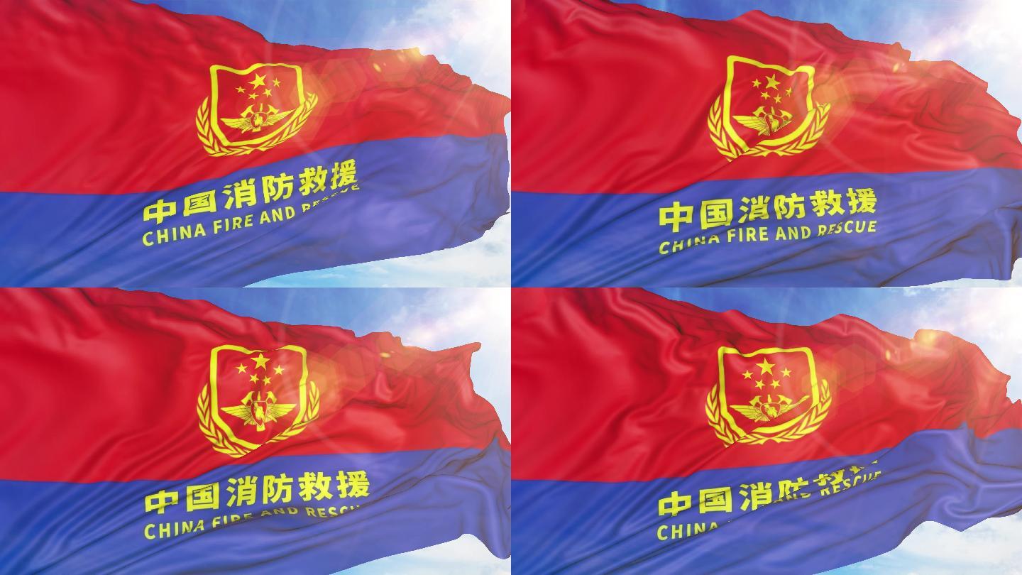 4k中国消防救援旗(无缝循环)_视频素材下载_编号:4026634_光厂(vj师网