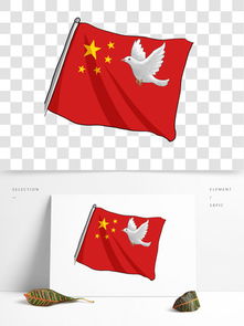 图片免费下载 五星红旗飘扬素材 五星红旗飘扬模板 千图网
