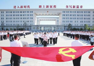 不忘初心跟党走 师市举行庆 七一 升国旗仪式