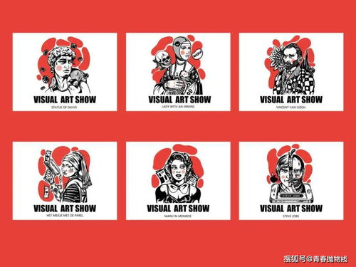 天津图优优 2020年天津师范大学视觉传达设计考研手绘真题解析