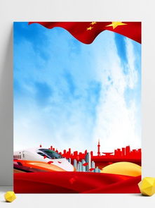 图片免费下载 五星国旗素材 五星国旗模板 千图网
