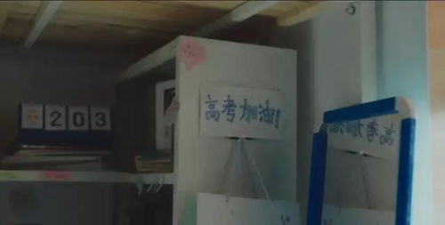 师旗——高考回忆里的那抹暖色