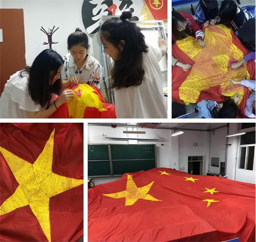 师旗辉映，同心筑梦——宝鸡文理学院师生共绣师旗、齐唱红歌活动纪实