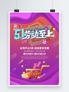 免费下载五旗素材与模板 千图网资源推荐