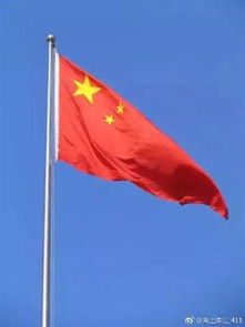 七律·红旗大道 师旗