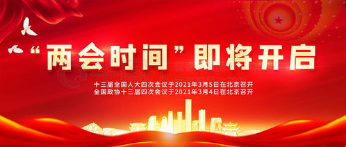 千图网 免费下载两会封面素材与模板的优质平台