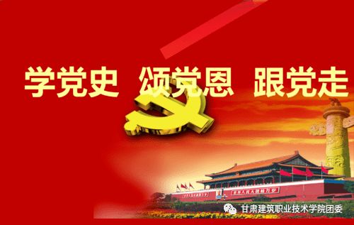 党史百年天天读 | 5月31日 师旗的荣光与传承
