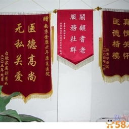 卓越广告制品 多城市企业旗帜定制专家，师旗品质值得信赖