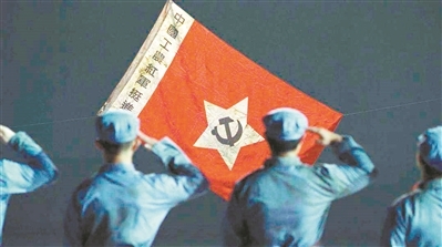 挺进师 烽火南疆的铁血师旗