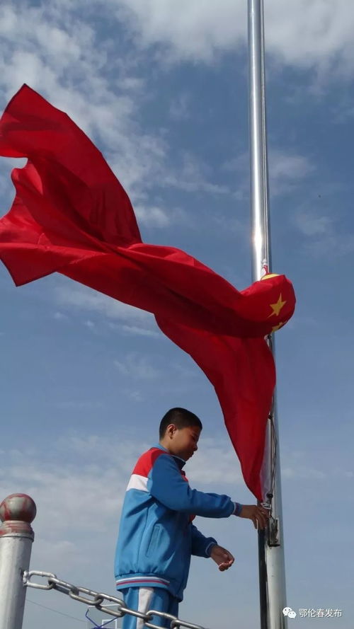 全旗万名中小学师生参加 向国旗敬礼 迎祖国华诞 主题升旗仪式