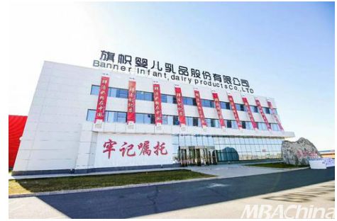 旗帜奶粉凭借质量安全保障与适合的产品配方赢得良好口碑